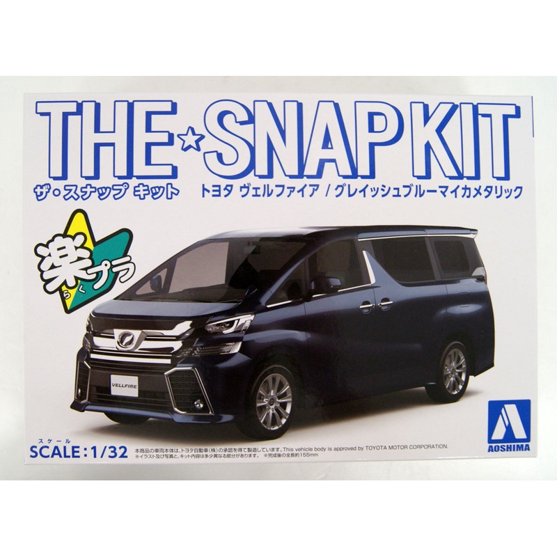 Aoshima 56332 Toyota Vellfire Grayish Blue Mica Metallic 1/32 Scale Pre-painted Snap-fit Kit