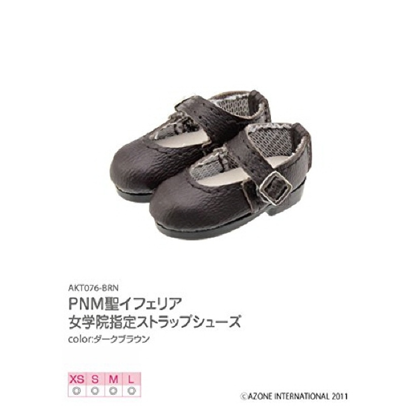 Azone AKT076-BRN Saint Iferia Girls’ College Strap Shoes Dark Brown