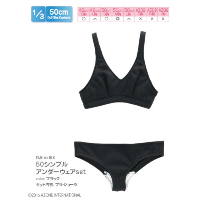Azone FAR183-BLK 50cm doll Simple Underwear Set Black