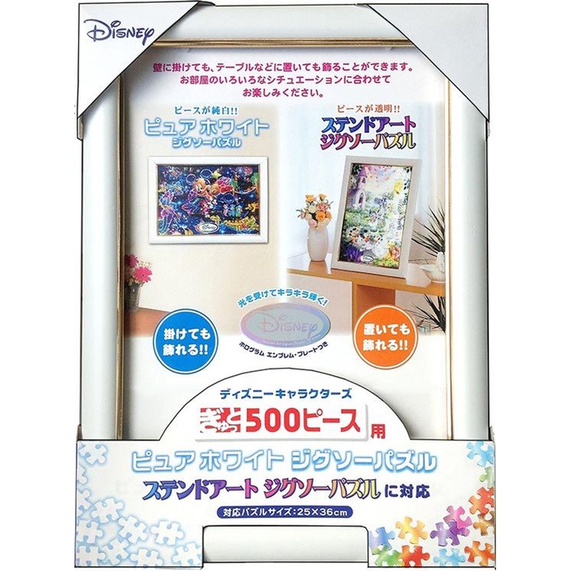 Bandai Disney’s Exclusive 500-piece Panel
