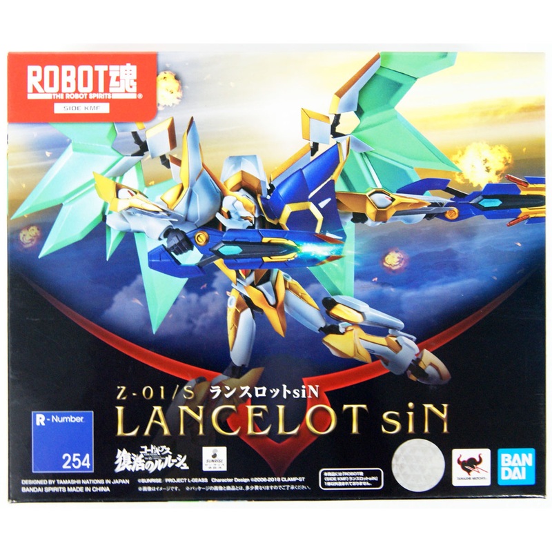 Bandai Robot Spirits Code Geass (Side KMF) Lancelot siN Figure