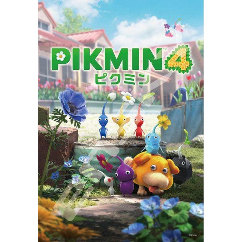 Ensky 300-3101 Jigsaw Puzzle Pikmin 4 (300 Pieces)