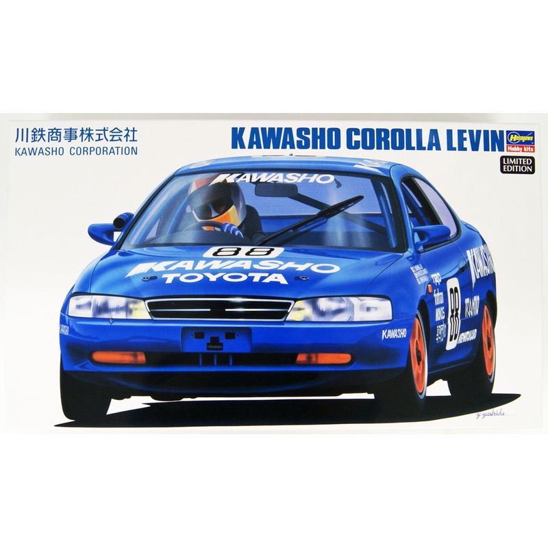 Hasegawa 20367 Kawasho Corolla Levin 1/24 scale kit
