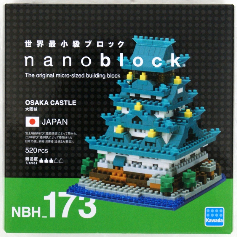 Kawada NBH-173 nanoblock Osaka Castle