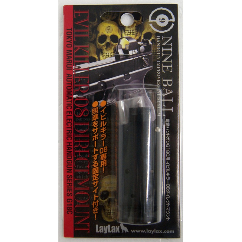 Laylax Nine Ball Evil Killer 08 Direct Mount for Tokyo Marui AEP G18C 145802