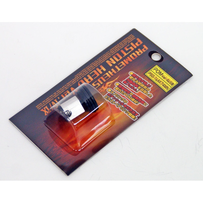 Laylax Prometheus Piston Head POM Ver. IV/IX for Tokyo Marui 766408