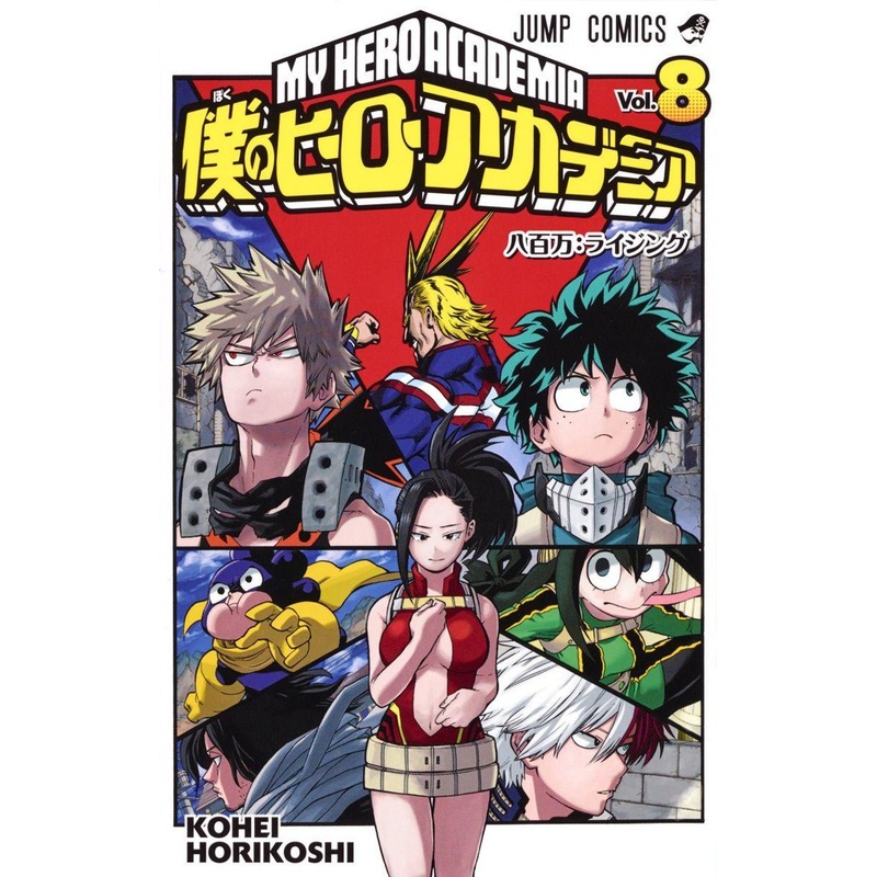 Shueisha My Hero Academia Vol.8 (Jump Comics) Manga **Japanese Language**