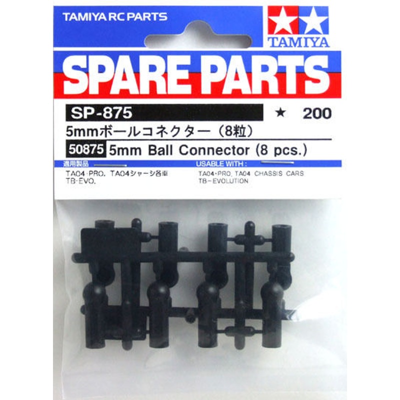 Tamiya 50875 (SP875) 5mm Ball Connector (8 pcs)