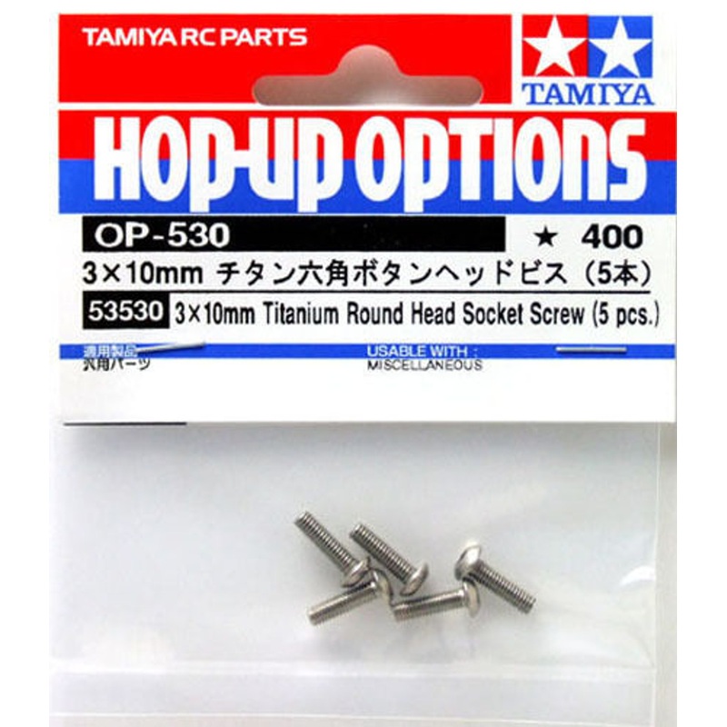 Tamiya 53530 (OP530) 3x10mm Titanium Round Head Socket Screw (5 pcs)