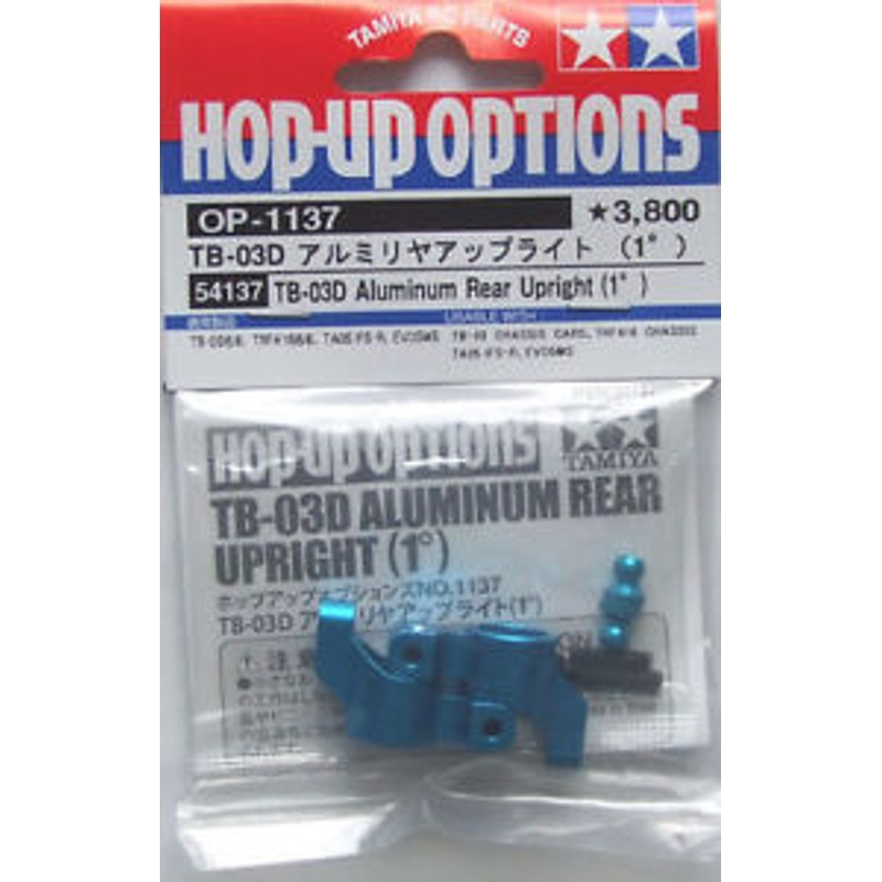 Tamiya 54137 (OP1137) TB-03D Aluminum Rear Upright