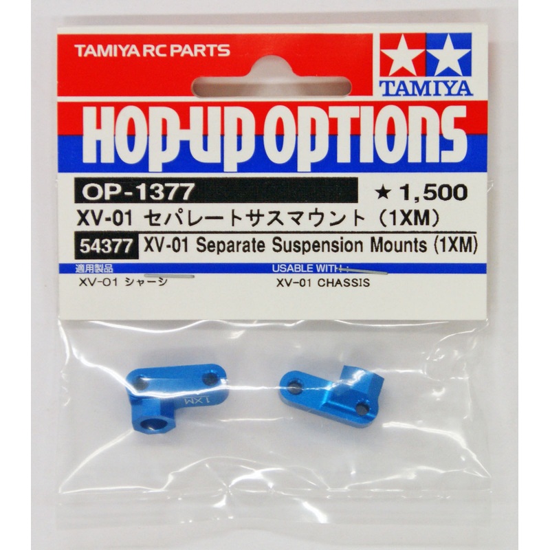 Tamiya 54377 (OP1377) XV-01 Separate Sus Mounts (1XM)