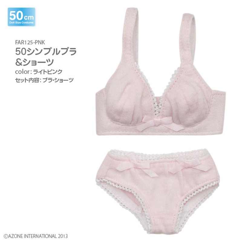 Azone FAR125-PNK for 50cm doll Simple Bra & Shorts Light Pink