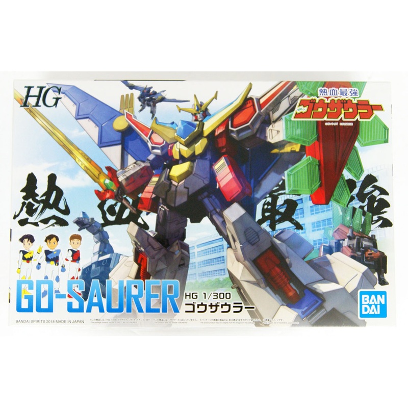 Bandai 553539 Go-Saurer 1/300 Scale Kit