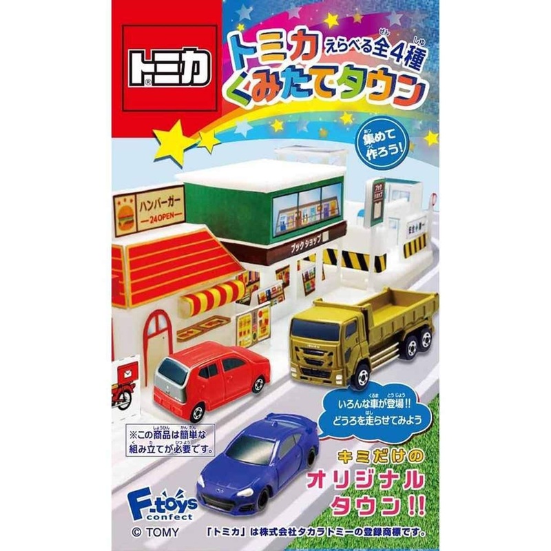 F-toys Tomica Kumitate Town Vol.2 BOX (10pcs)