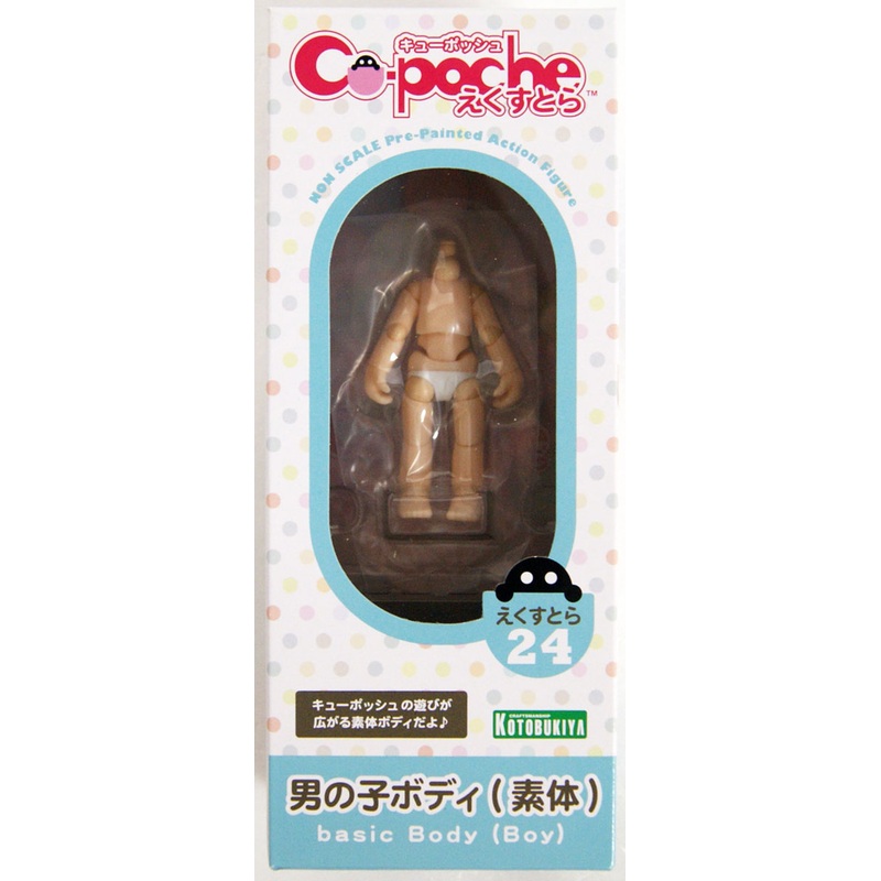 Kotobukiya ADE34 Cu-poche Extra Boy Body (No Head) Figure