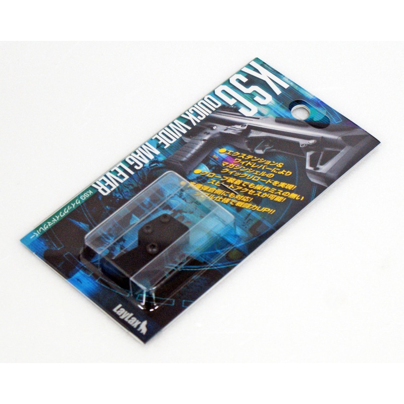 Laylax F-Factory Quick Wide Mag Lever for Tokyo Marui Gas Shot KSG 143846