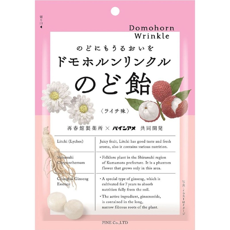 Pine Domohorn Wrinkle Throat Candy 80G