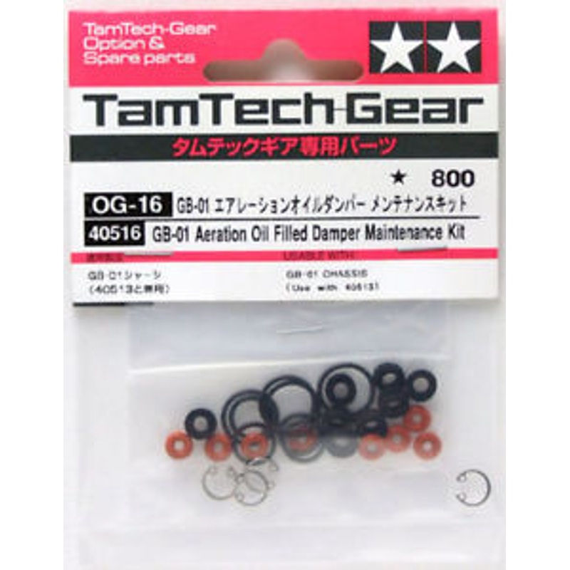 Tamiya 40516 (OG-16) GB-01 Aeration Oil Filled Damper