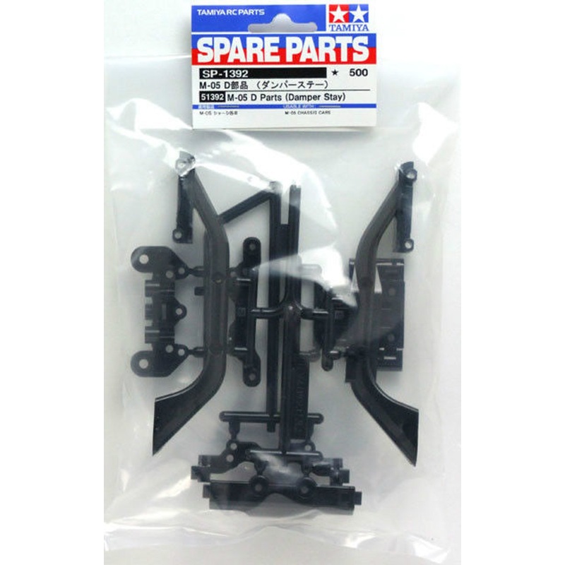 Tamiya 51392 (SP1392) M-05 D Parts (Damper Stay)