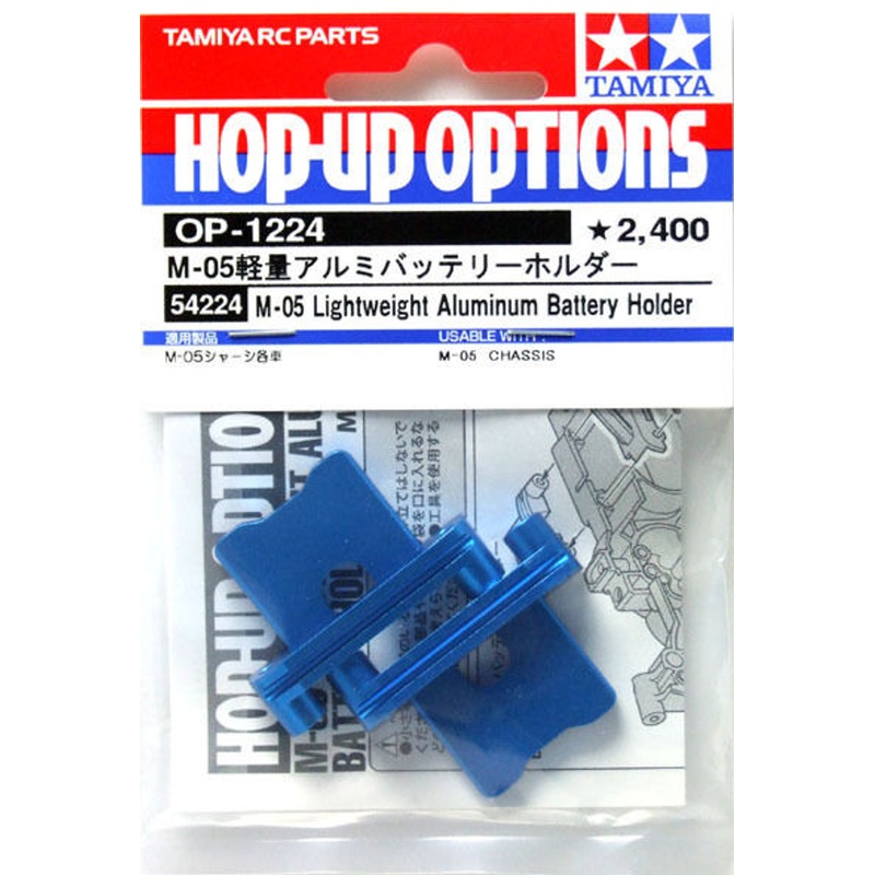 Tamiya 54224 (OP1224) M-05 Lightweight Aluminum Battery