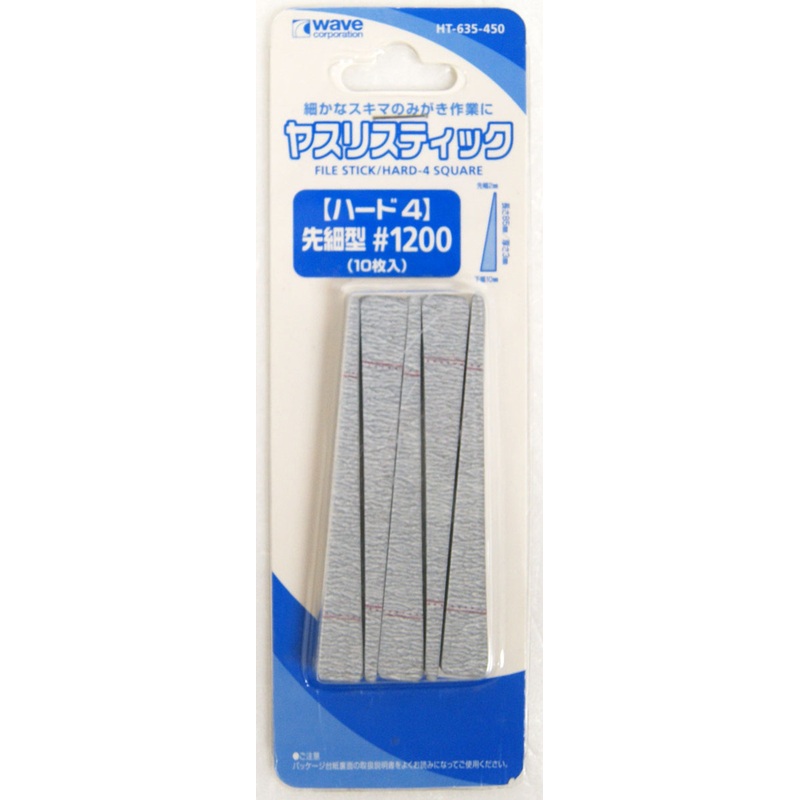 Wave Materials HT635 File Stick / Hard 4 Square #1200 (10 pcs.)
