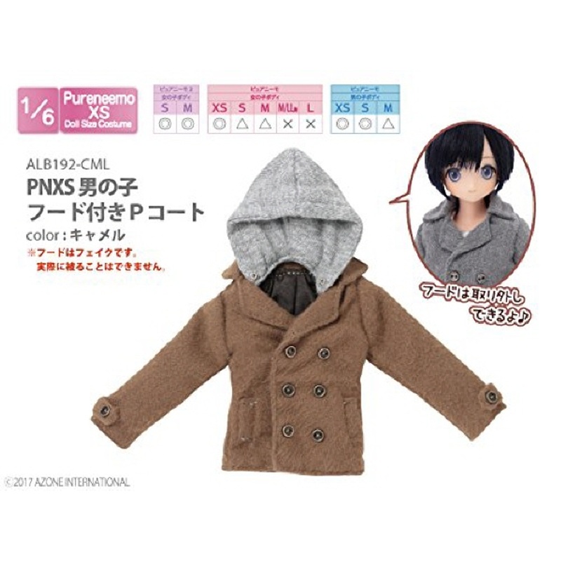 Azone ALB192-CML PNXS Boys Hooded P Coat Camel
