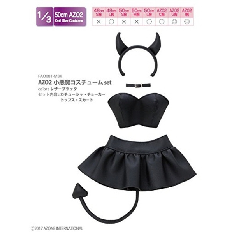 Azone FAO081-MBK Azo 2 Little Devil Costume Set Leather Black