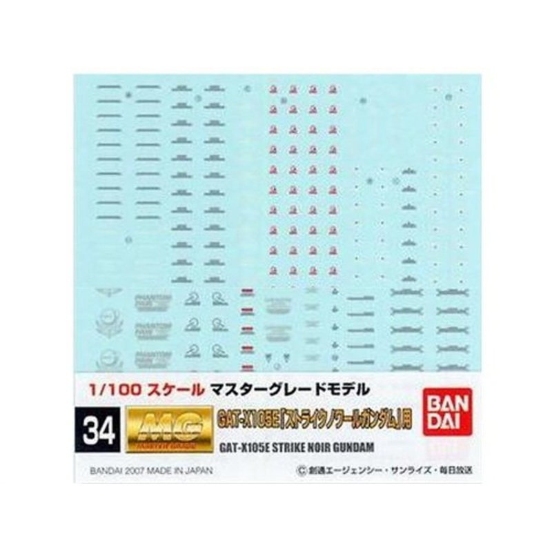 Bandai Gundam Decal No.34 for MG 1/100 Scale GAT-X105E Strike Noir