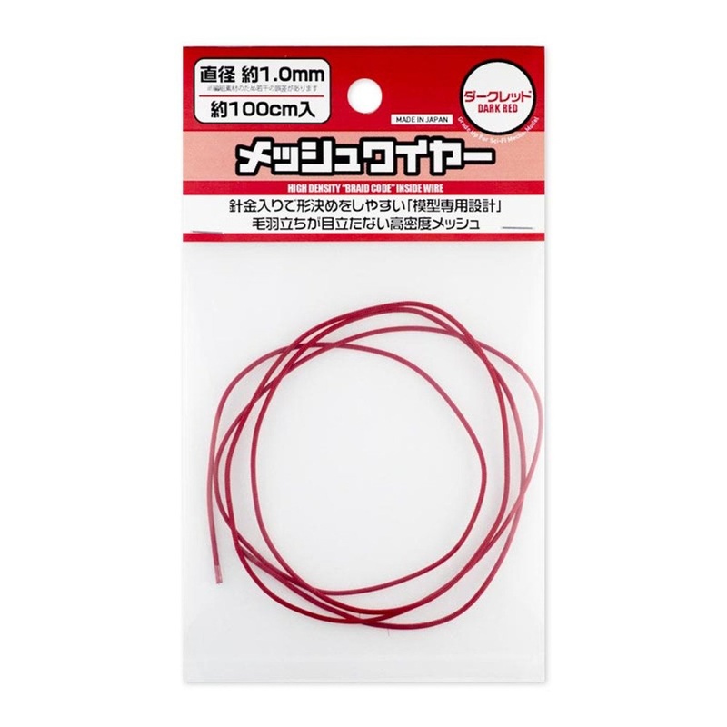 HiQparts MEW-10DR Mesh Wire Dark Red 1.0mm (100cm)