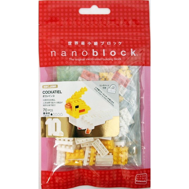 Kawada NBC_009R nanoblock 10th Anniversary Cockatiel