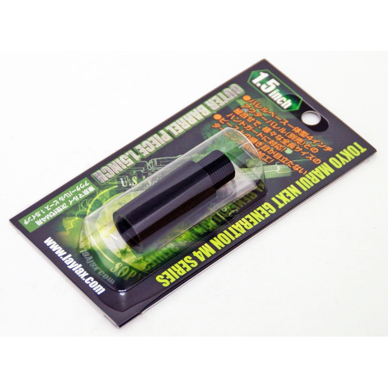 Laylax F-Factor Outer Barrel Piece 1.5 inch for Tokyo Marui Next M4 141224