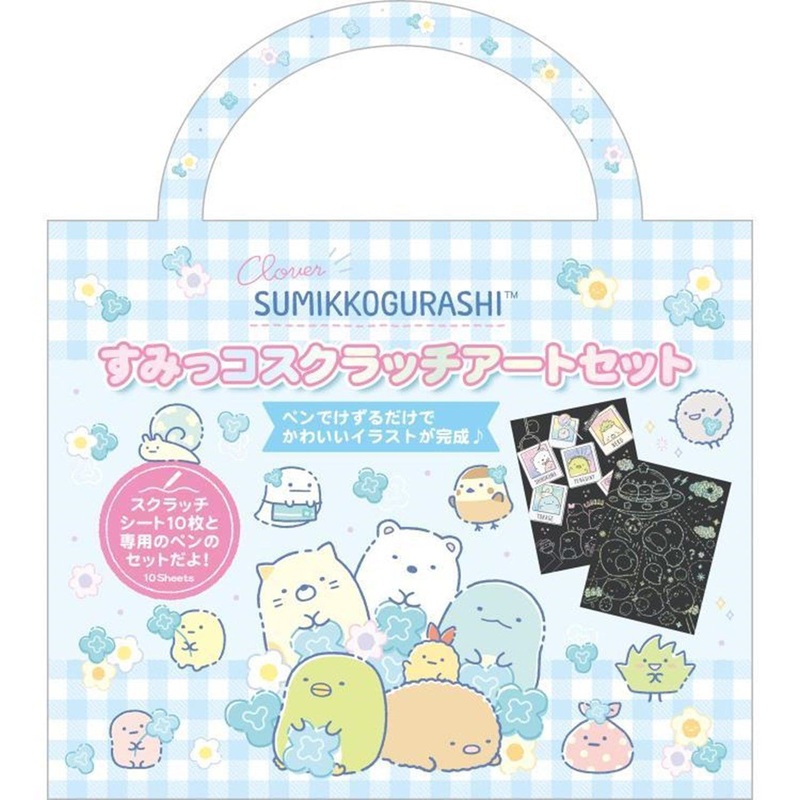 San-x Sumikko Gurashi Scratch Art Set Blue (Four-Leaf Clovers)