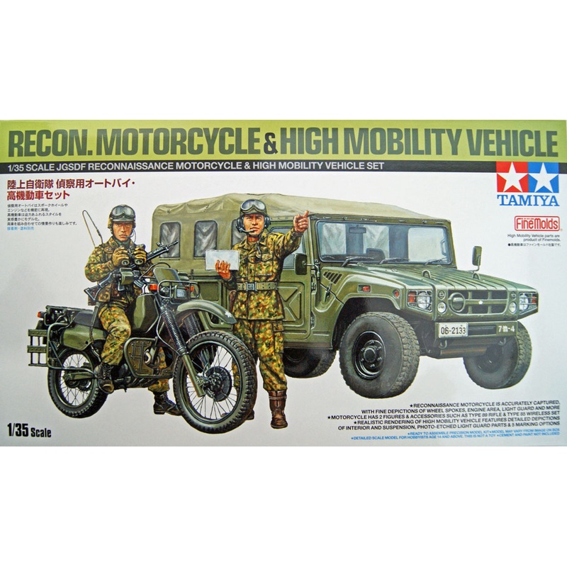 Tamiya 25188 JGSDF Recon. Motorcycle & High Mobility Vehicle 1/35 Scale Kit