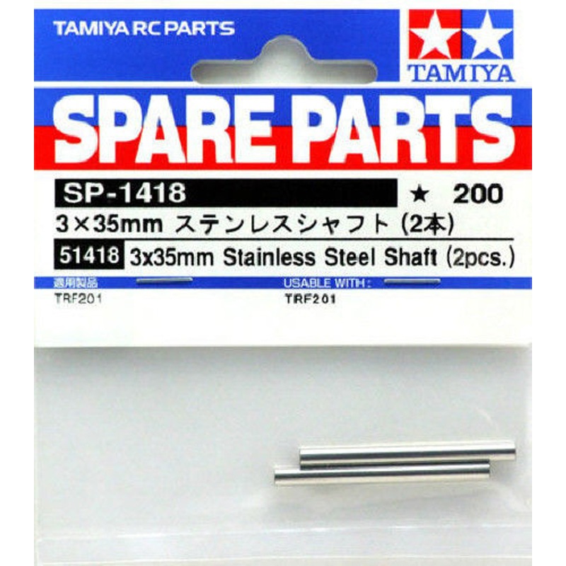 Tamiya 51418 (SP1418) 3 x 35mm Stainless Steel Shaft
