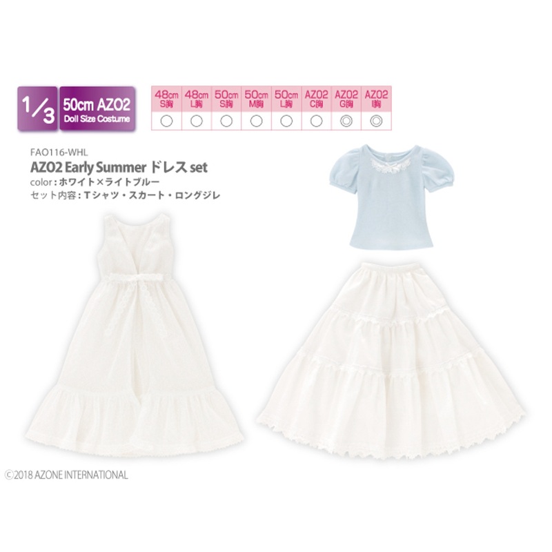 Azone FAO116-WHL 50cm AZO2 Early Summer Dress Set White x Light Blue