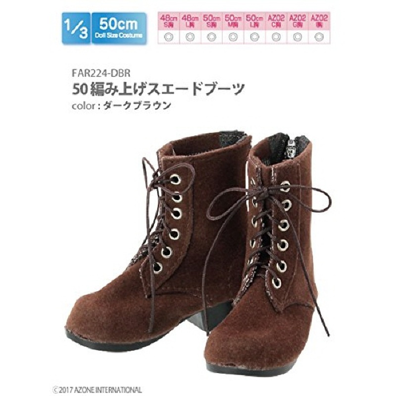 Azone FAR224-DBR for 50cm doll Knitted Suede Boots Dark Brown