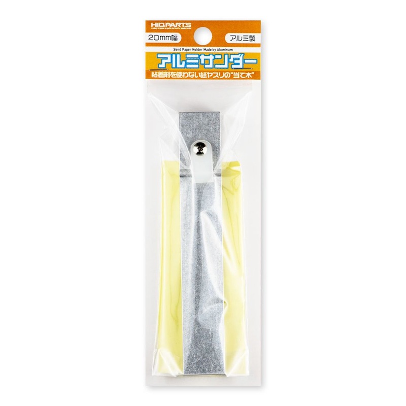 HiQparts AL-SPH20 Aluminum Sander Width 20mm (1pc)