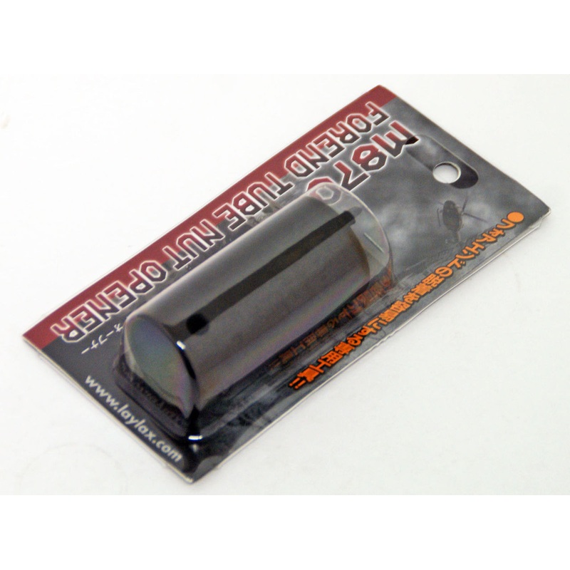 Laylax F-Factor Forend Tube Nut Opener for Tokyo Marui Gas M870 Tactical 187159