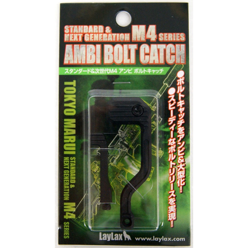 Laylax F-Factory Custom Ambi Bolt Catch for Tokyo Marui Standard & Next Gen M4 154057