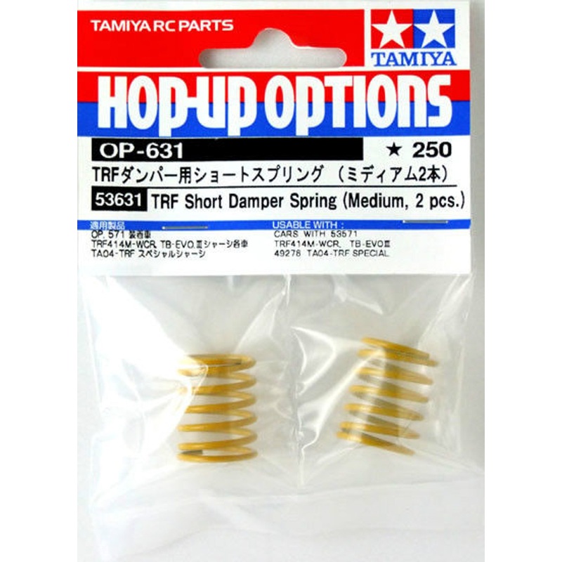 Tamiya 53631 (OP631) TRF Short Damper Spring (Medium, 2pcs)