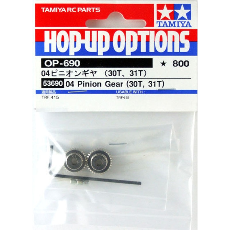 Tamiya 53690 (OP690) 04 Pinion Gear (30T, 31T)