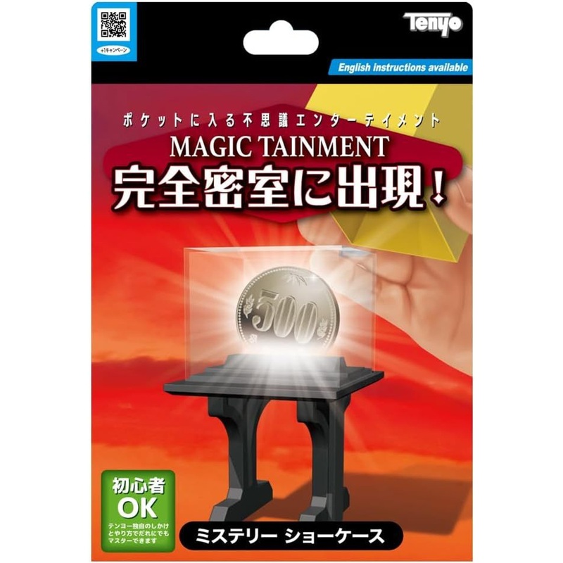 Tenyo Mystery Showcase (Magic Trick)