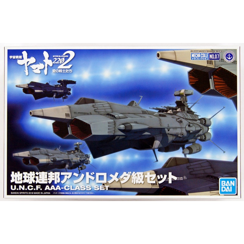 Bandai Mecha Collection Yamato 2202 U.N.C.F. AAA-Class Set Kit