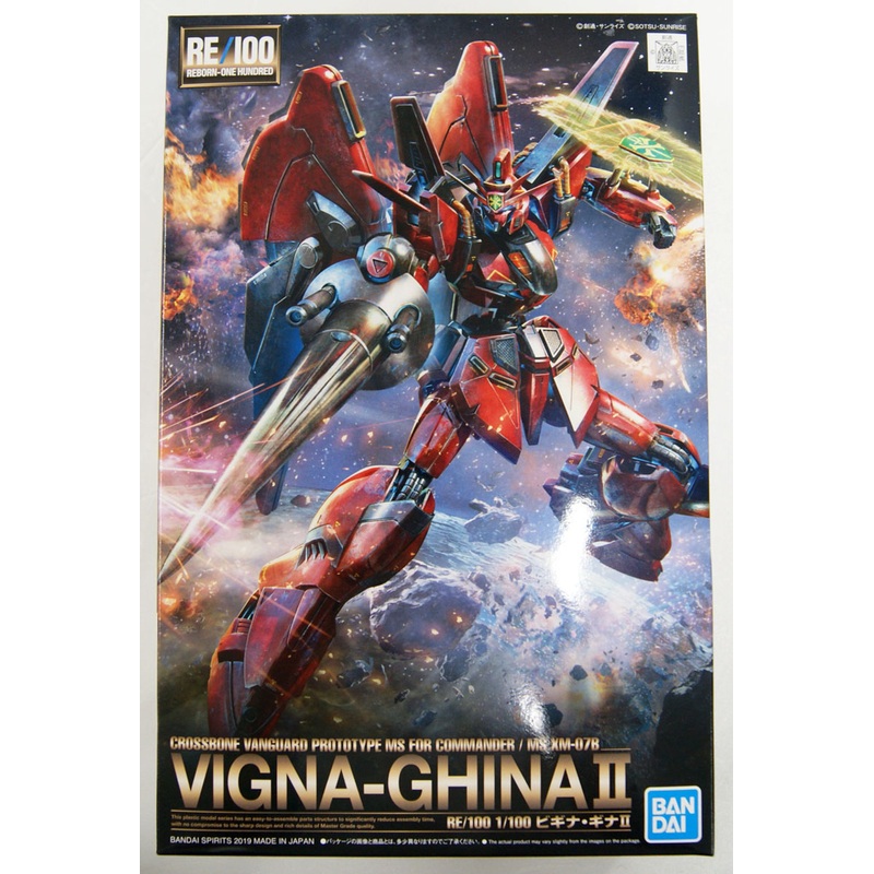 Bandai RE/100 GUNDAM Vigna Ghina II 1/100 scale kit