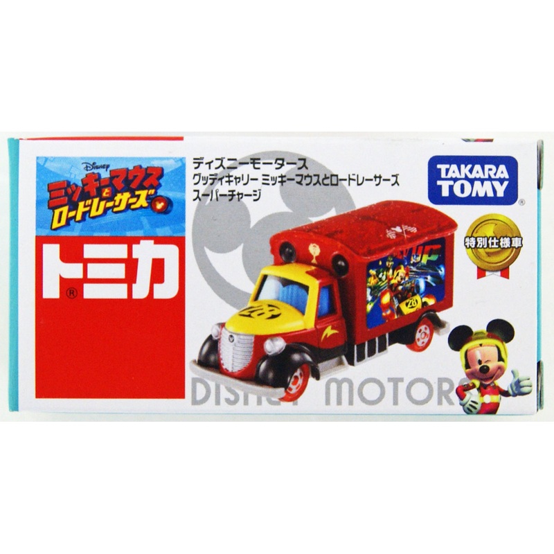 Takara Tomy Tomica Disney Motors Goody Carry Mickey Mouse & the Roadster Racers Supercharge 128120