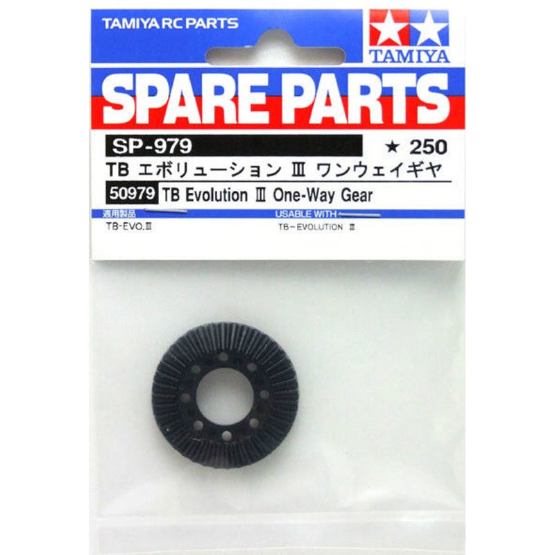 Tamiya 50979 (SP979) TB Evolution III One-Way Gear
