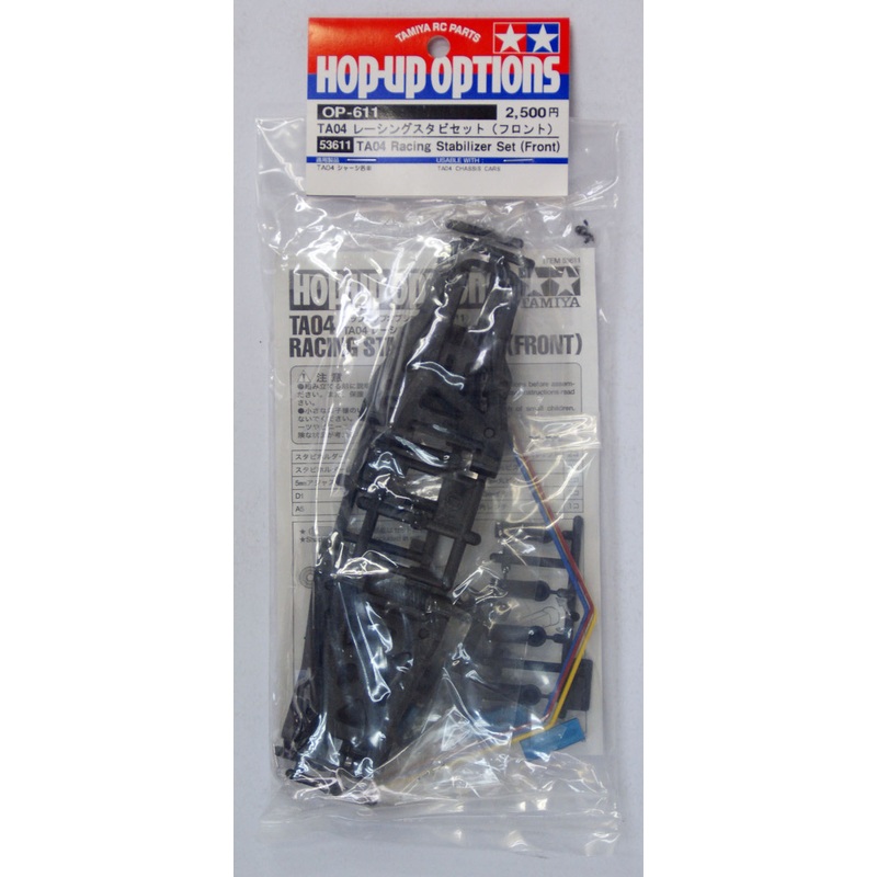 Tamiya 53611 (OP611) TA04 Racing Fnt Stabilizer