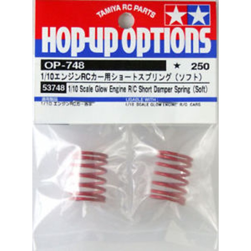 Tamiya 53748 (OP748) 1/10 Scale Glow Engine R/C Short