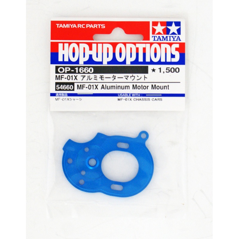 Tamiya 54660 (OP1660) MF-01X Aluminum Motor Mount