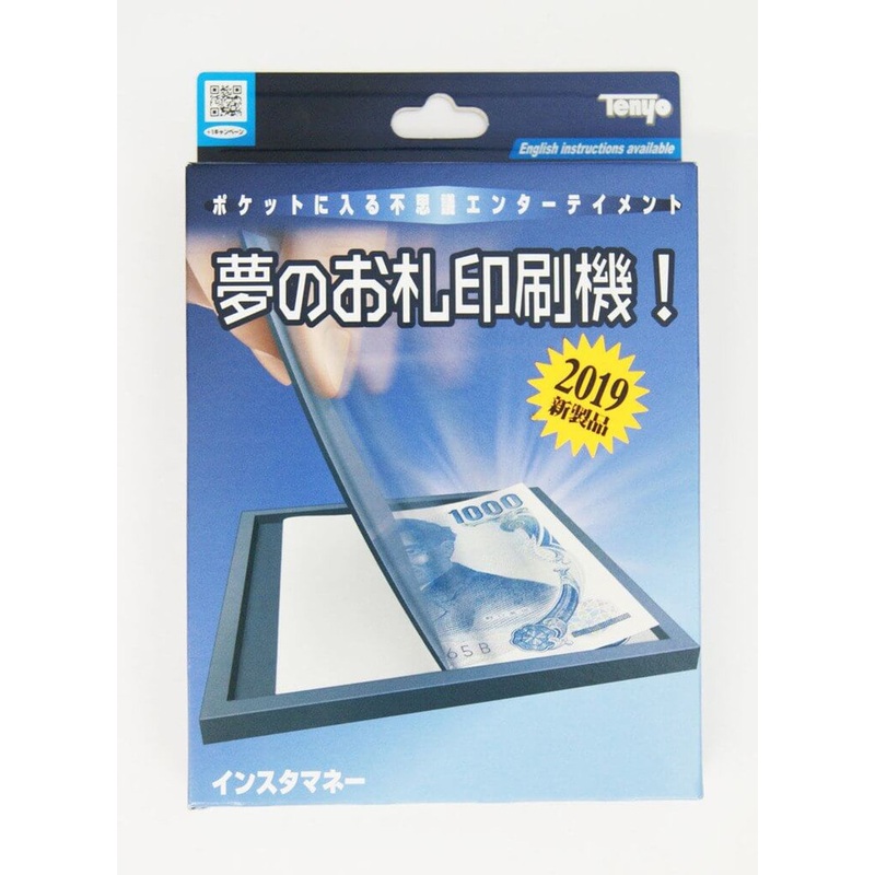 Tenyo Japan 117156 Reverse Printer (Magic Trick)